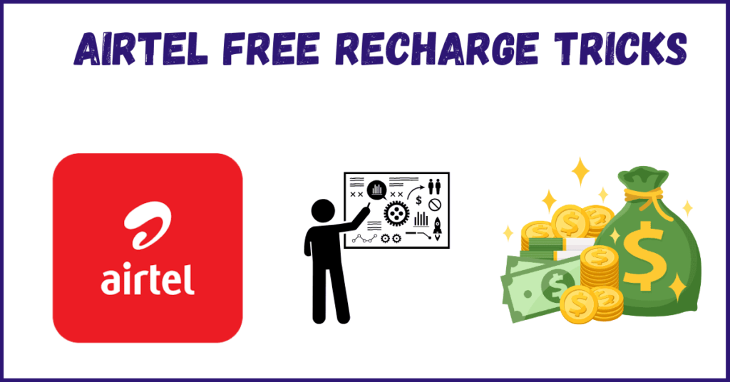 Airtel Free Recharge Tricks: How to Get Free Airtel Recharge in 2025